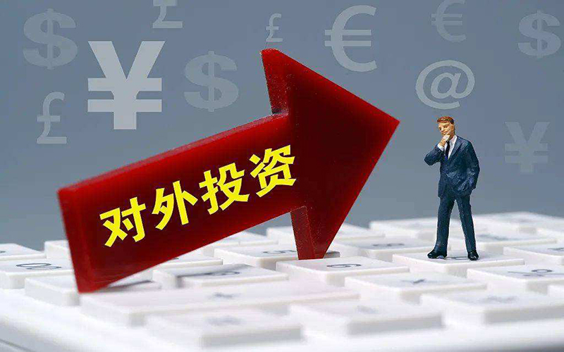 ODI投資-【中國企業(yè)在印度尼西亞經商概覽】